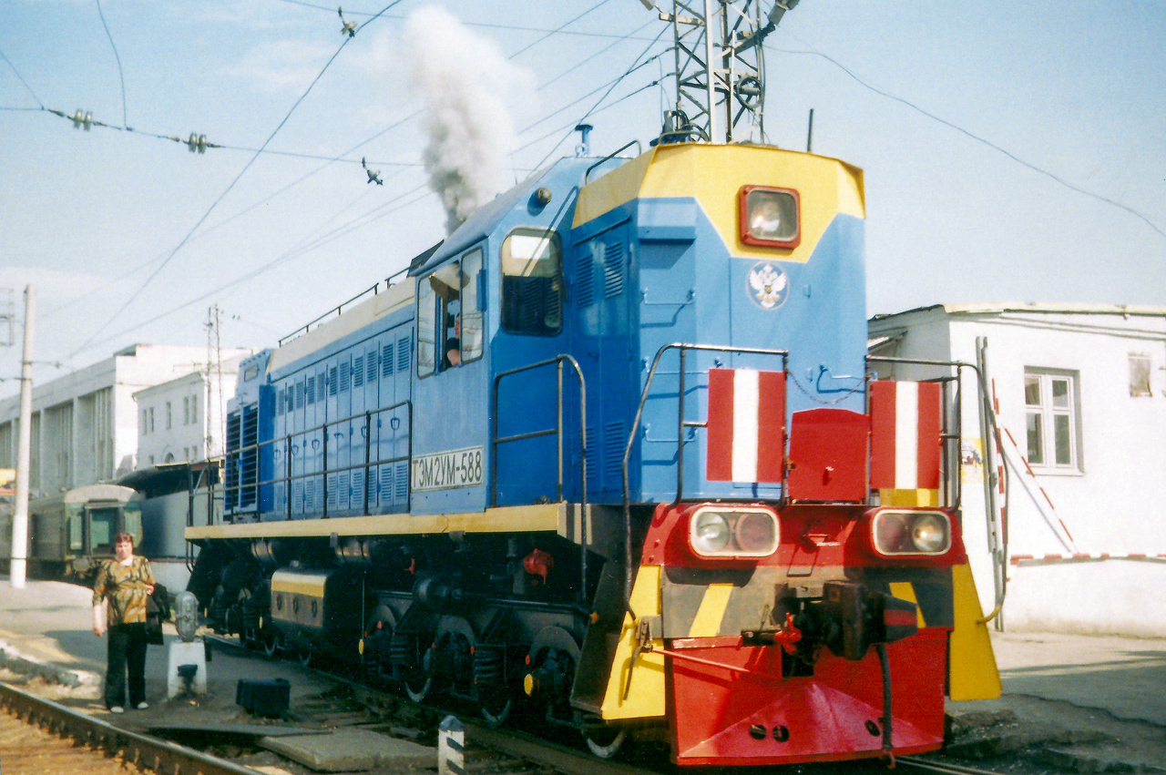 ТЭМ2УМ-588