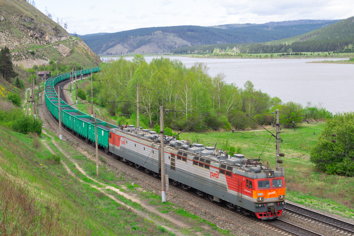 ВЛ85-196