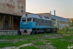 ТЭРА1-002 (Moscow Railway)
