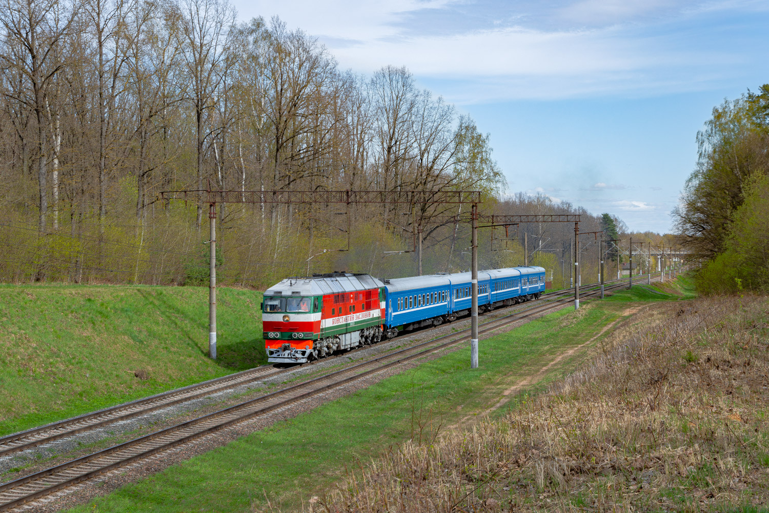 ТЭП70-0379