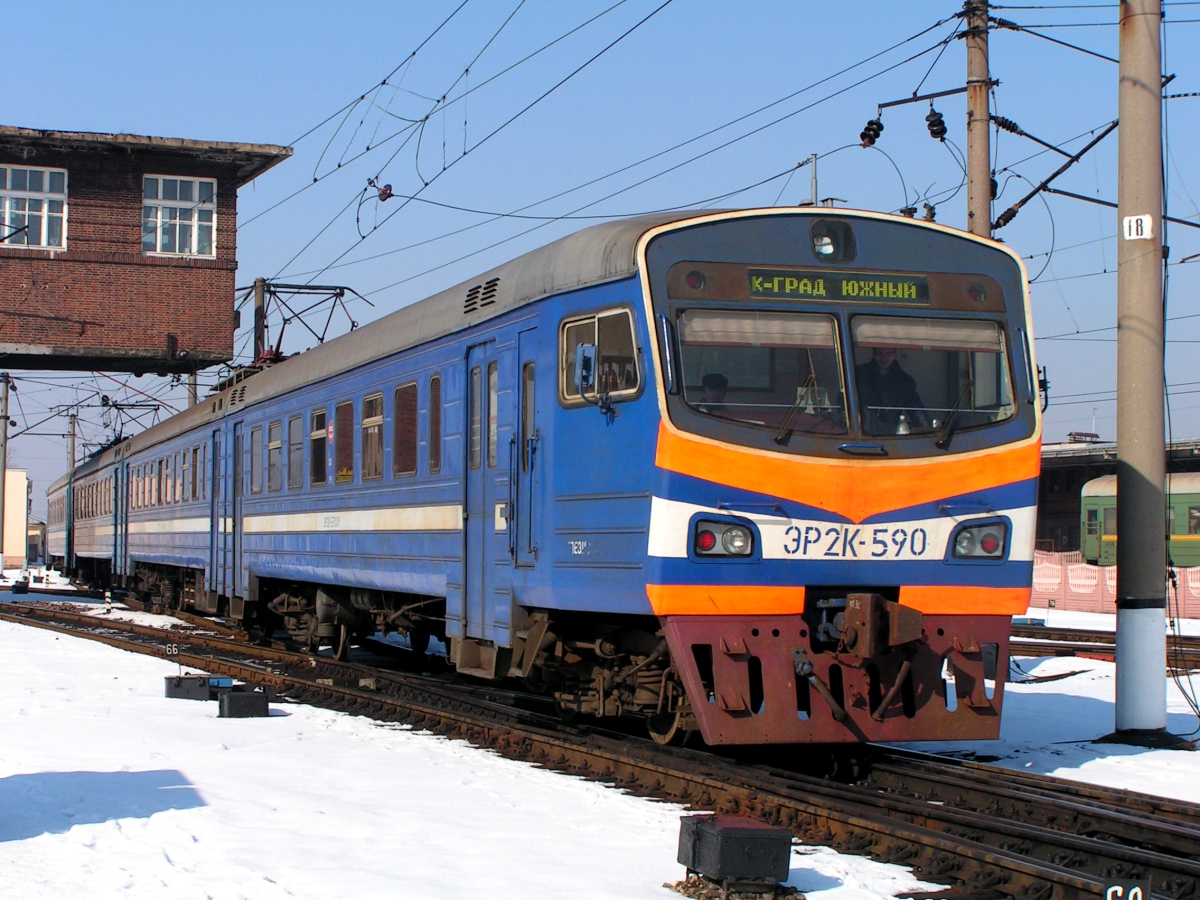 ЭР2К-590
