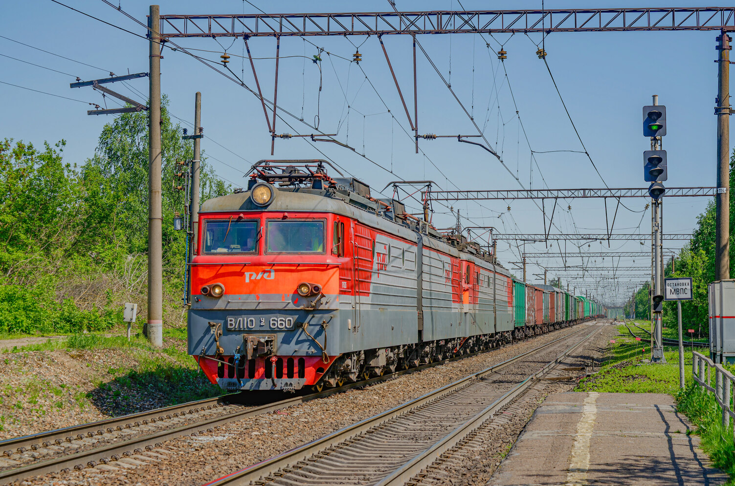 ВЛ10У-660