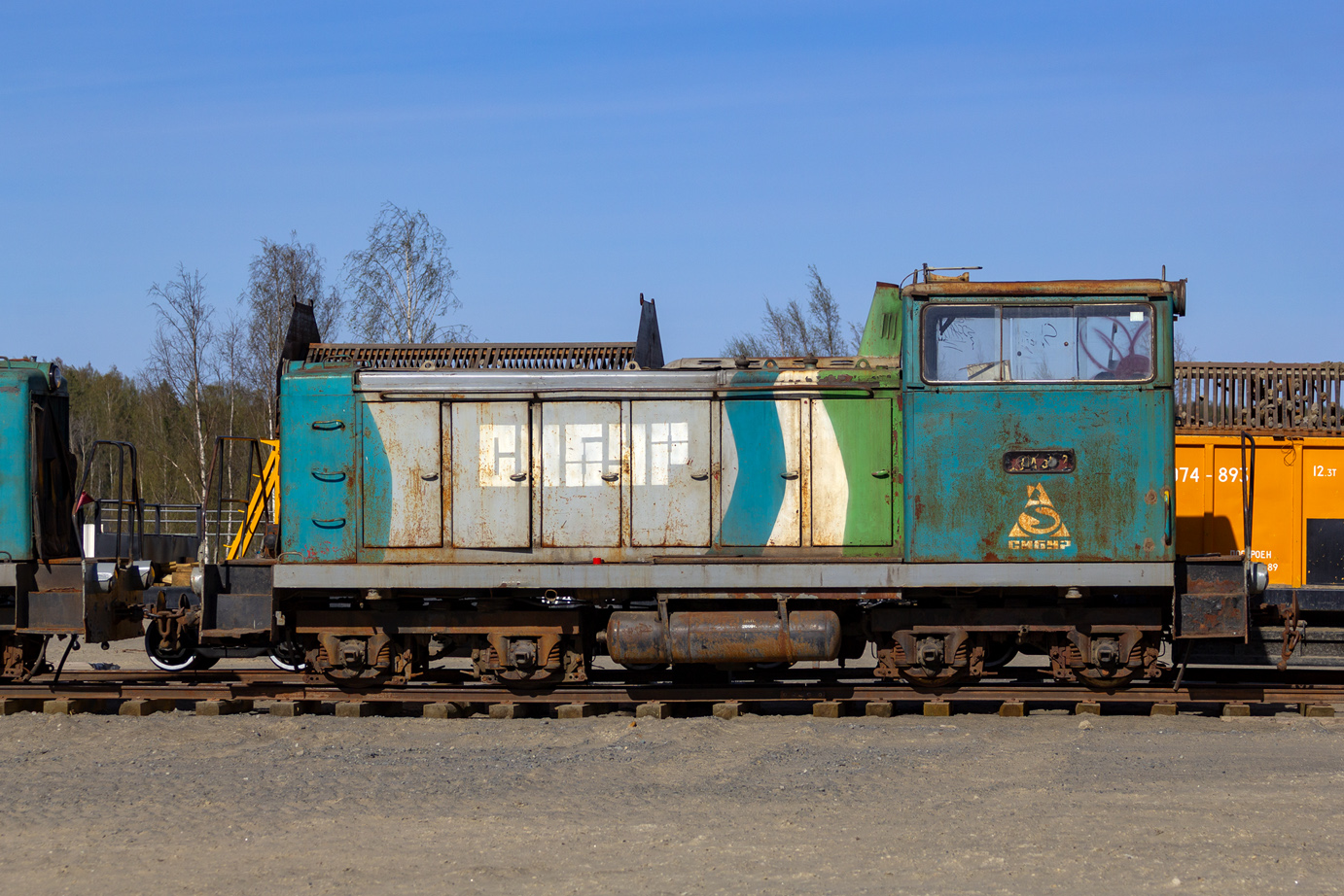 ТУ7А-3272