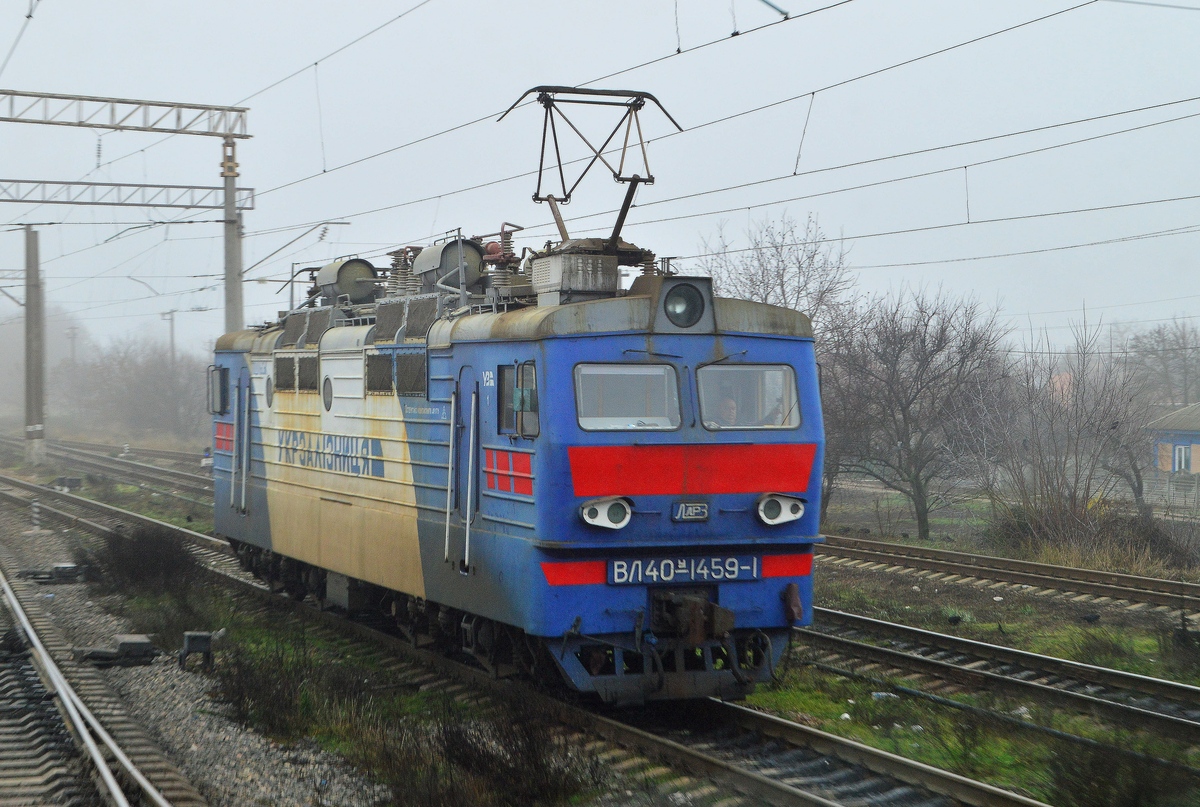 ВЛ40У-1459-1