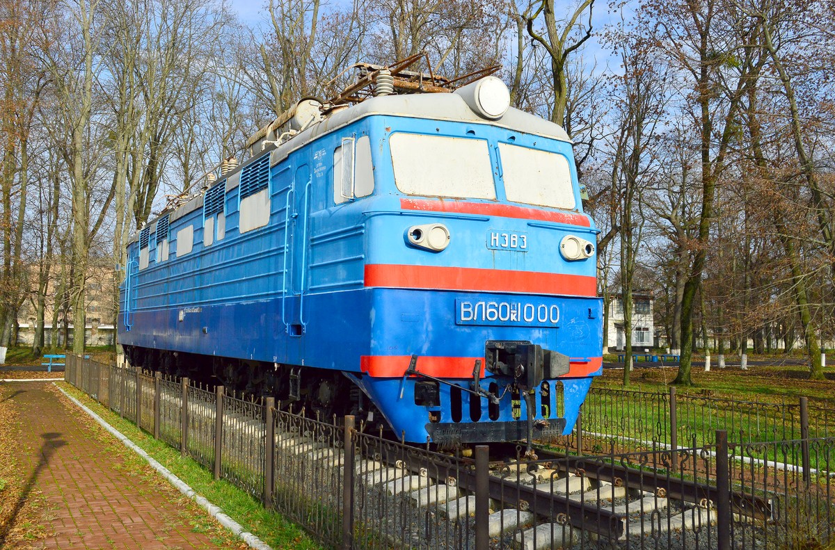 ВЛ60ПК-1000