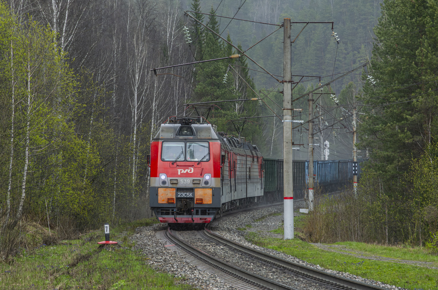 2ЭС5К-539
