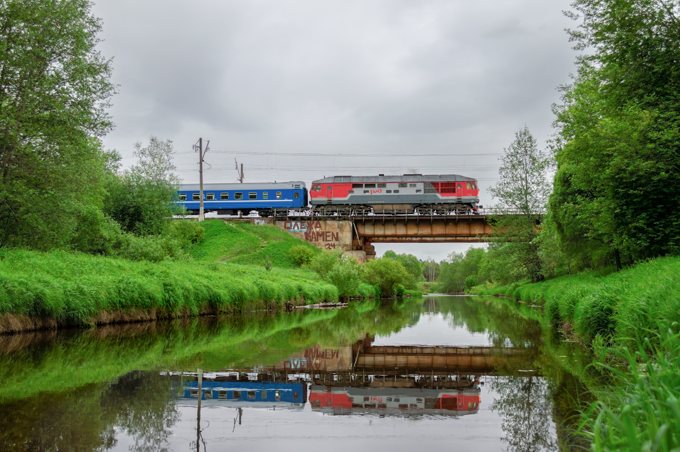 ТЭП70-0215