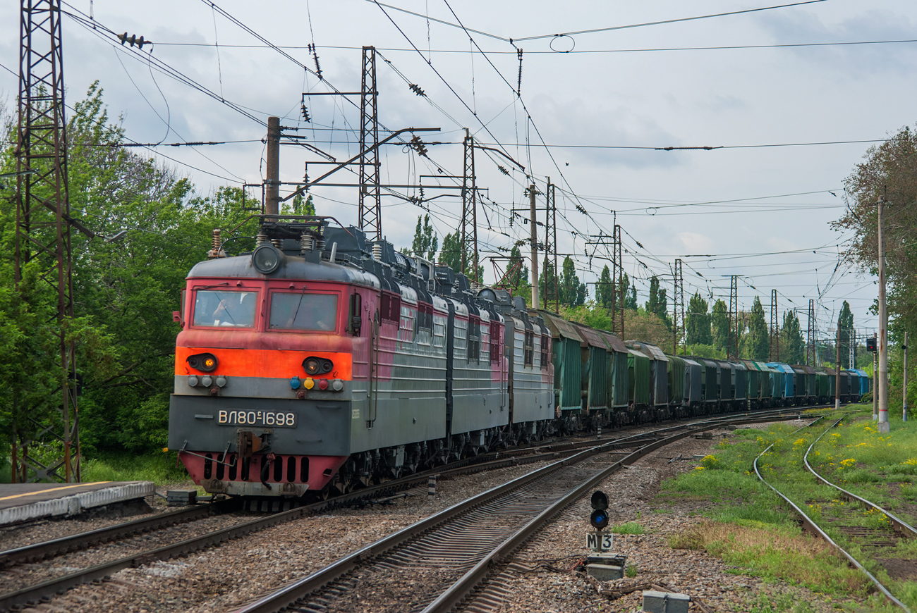 ВЛ80С-1698
