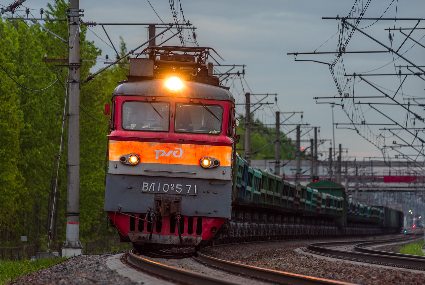ВЛ10У-571