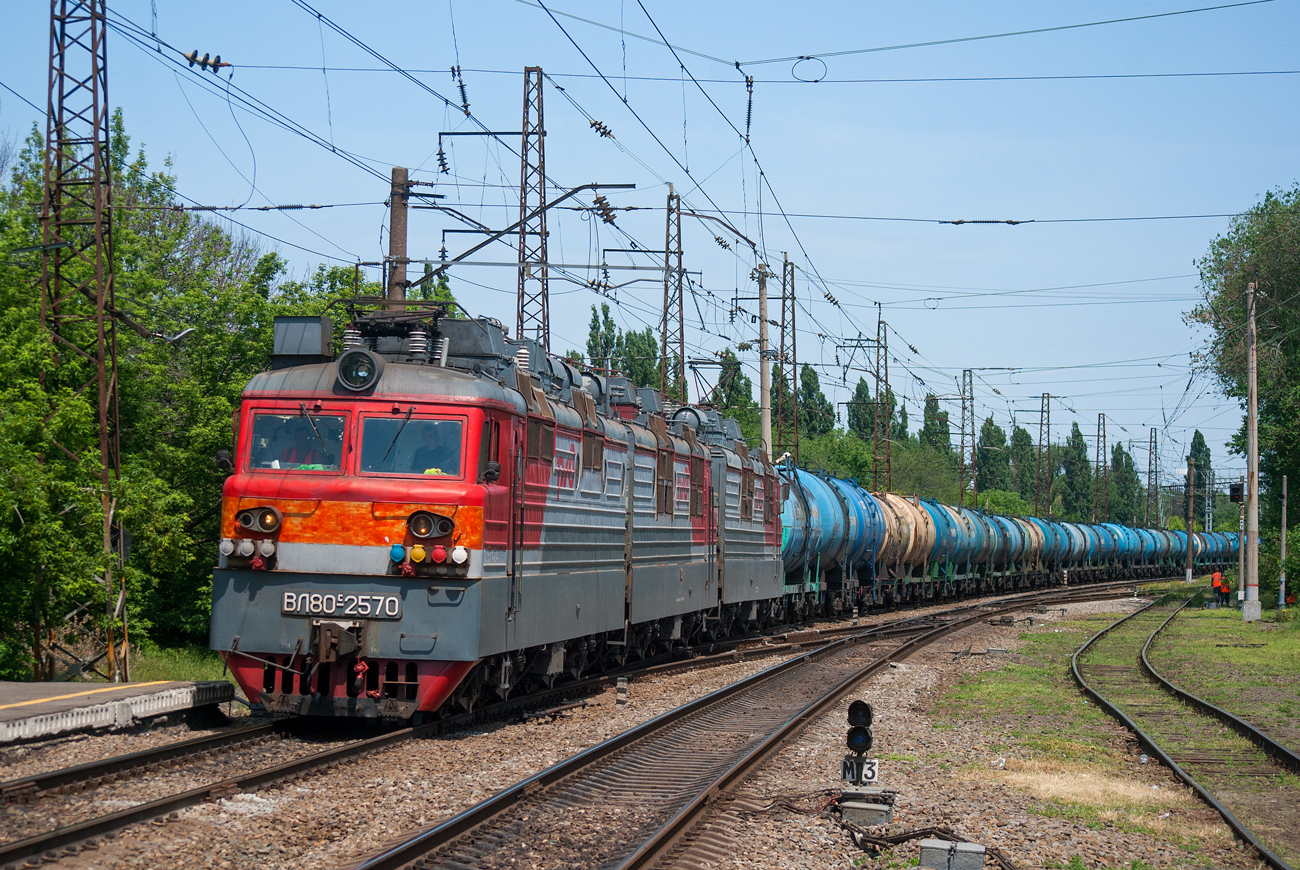 ВЛ80С-2570