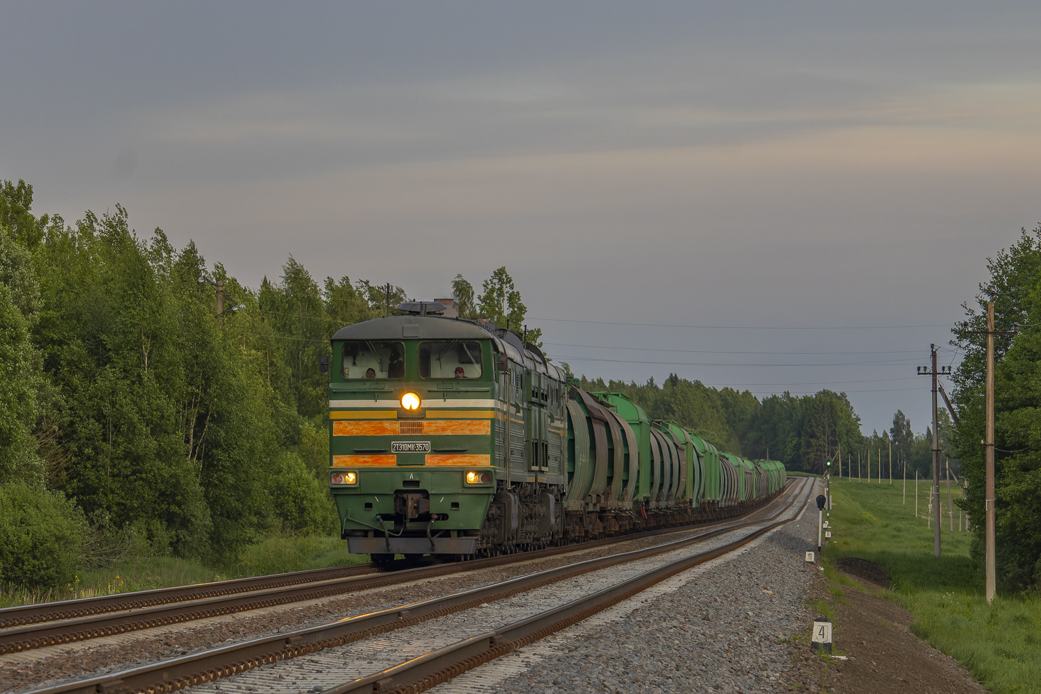 2ТЭ10МК-3570