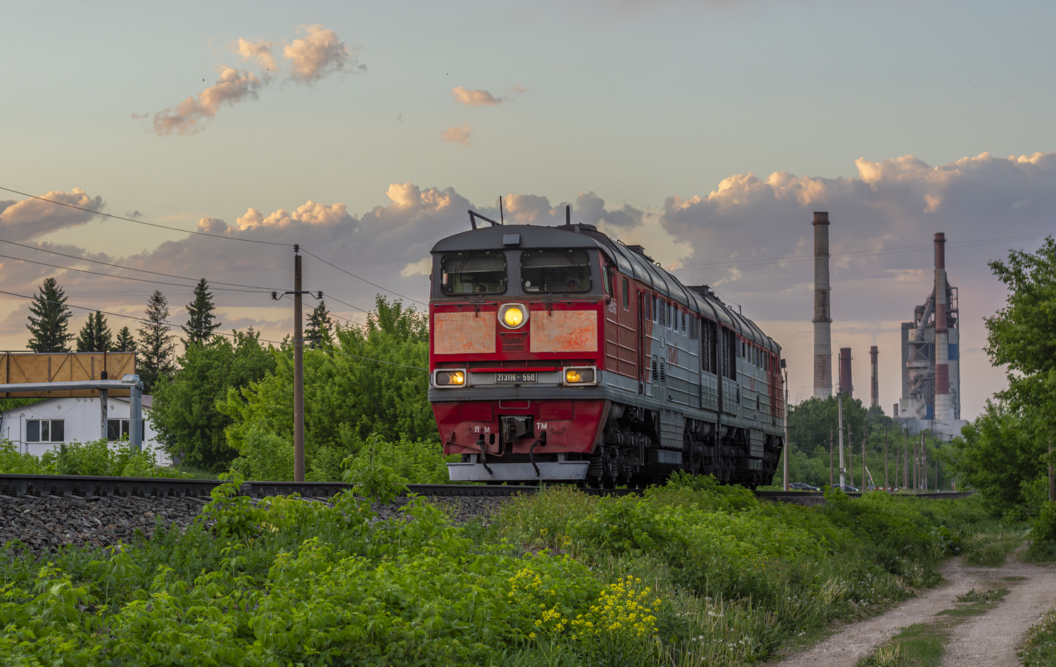 2ТЭ116-550А
