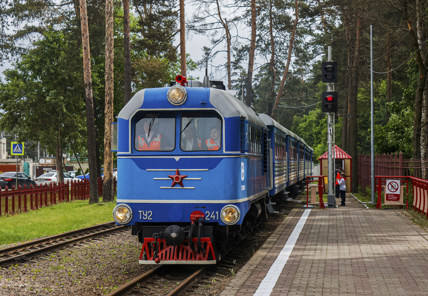 ТУ2-241