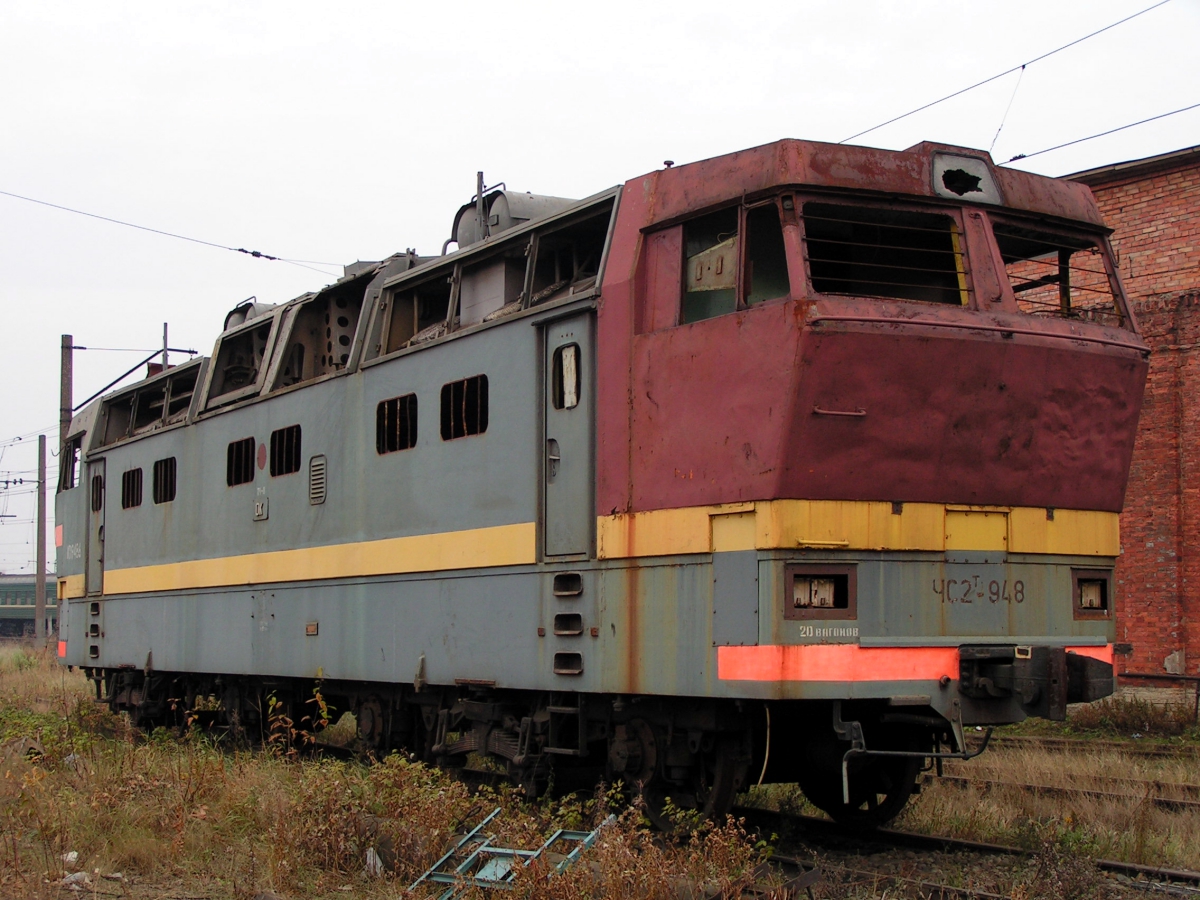 ЧС2Т-948
