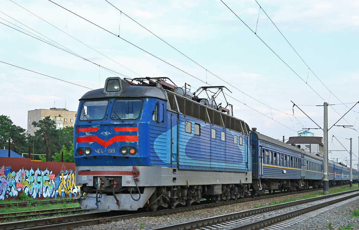 ЧС4-199