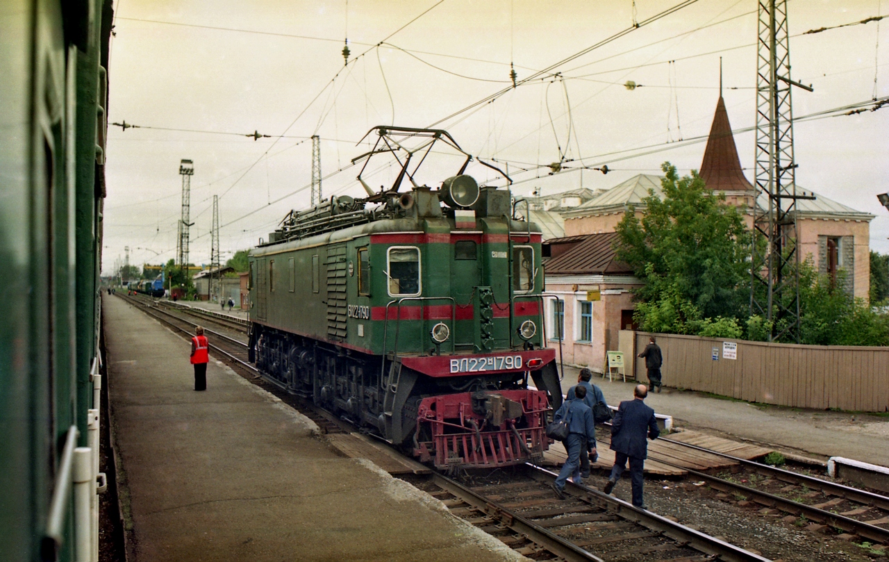 ВЛ22М-1790