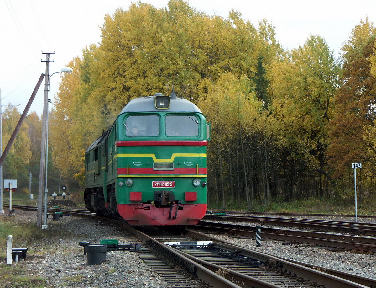 2М62-0519