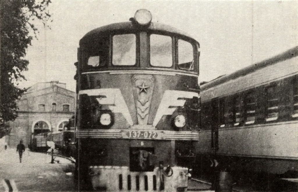 ТЭ7-072