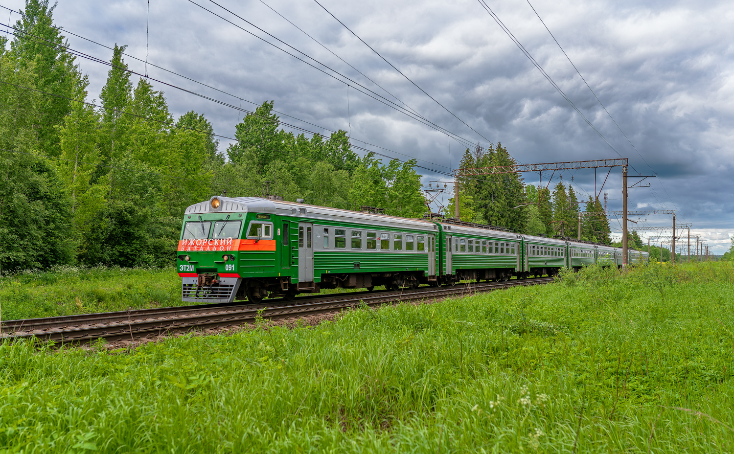 ЭТ2М-091