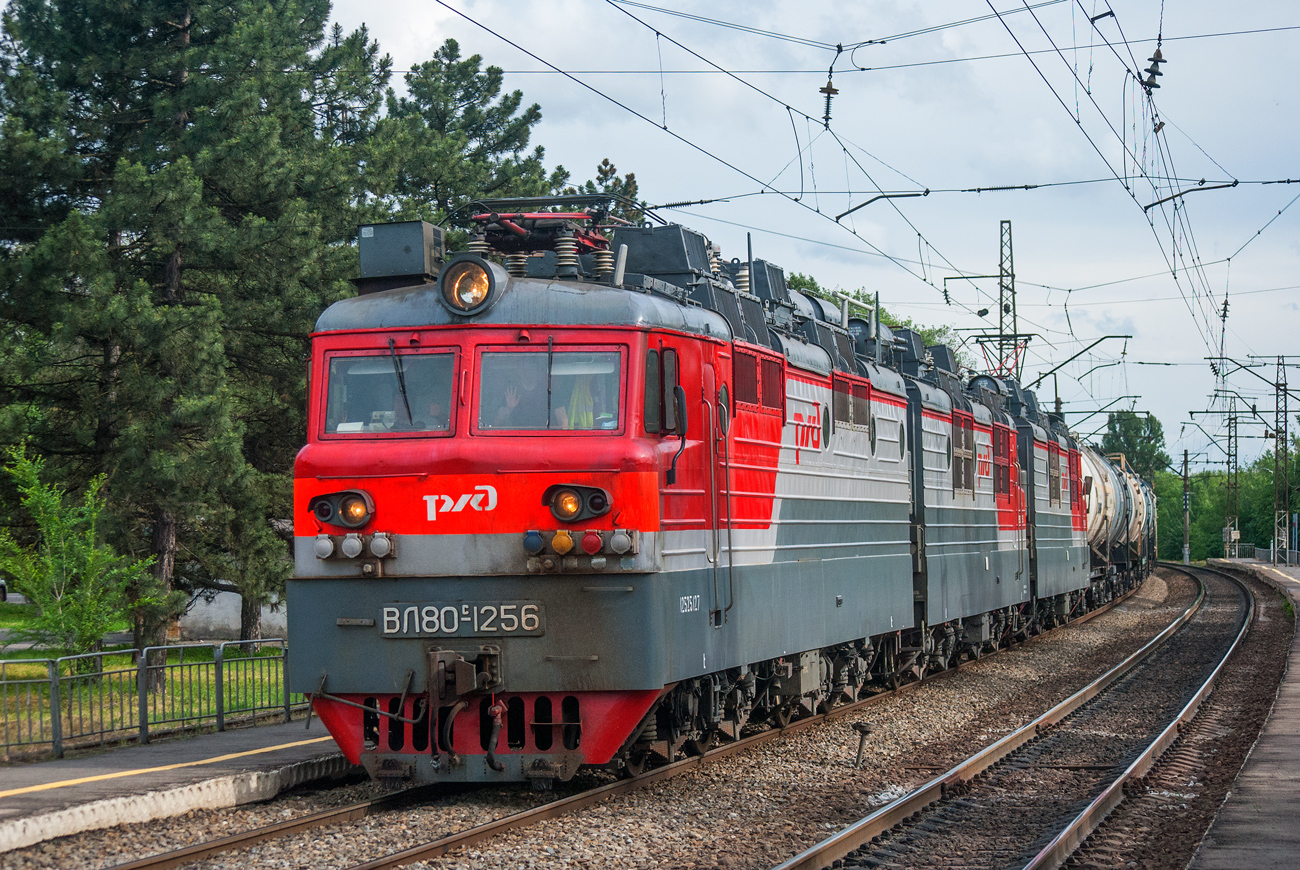 ВЛ80С-1256