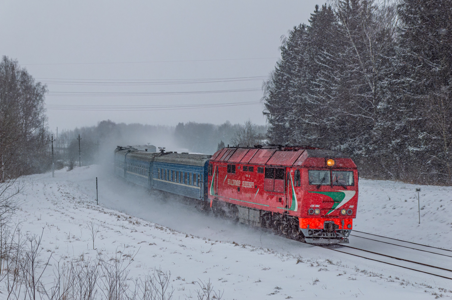 ТЭП70БС-080