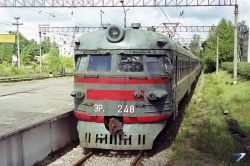 ЭР1-248 (Октябрьская железная дорога)