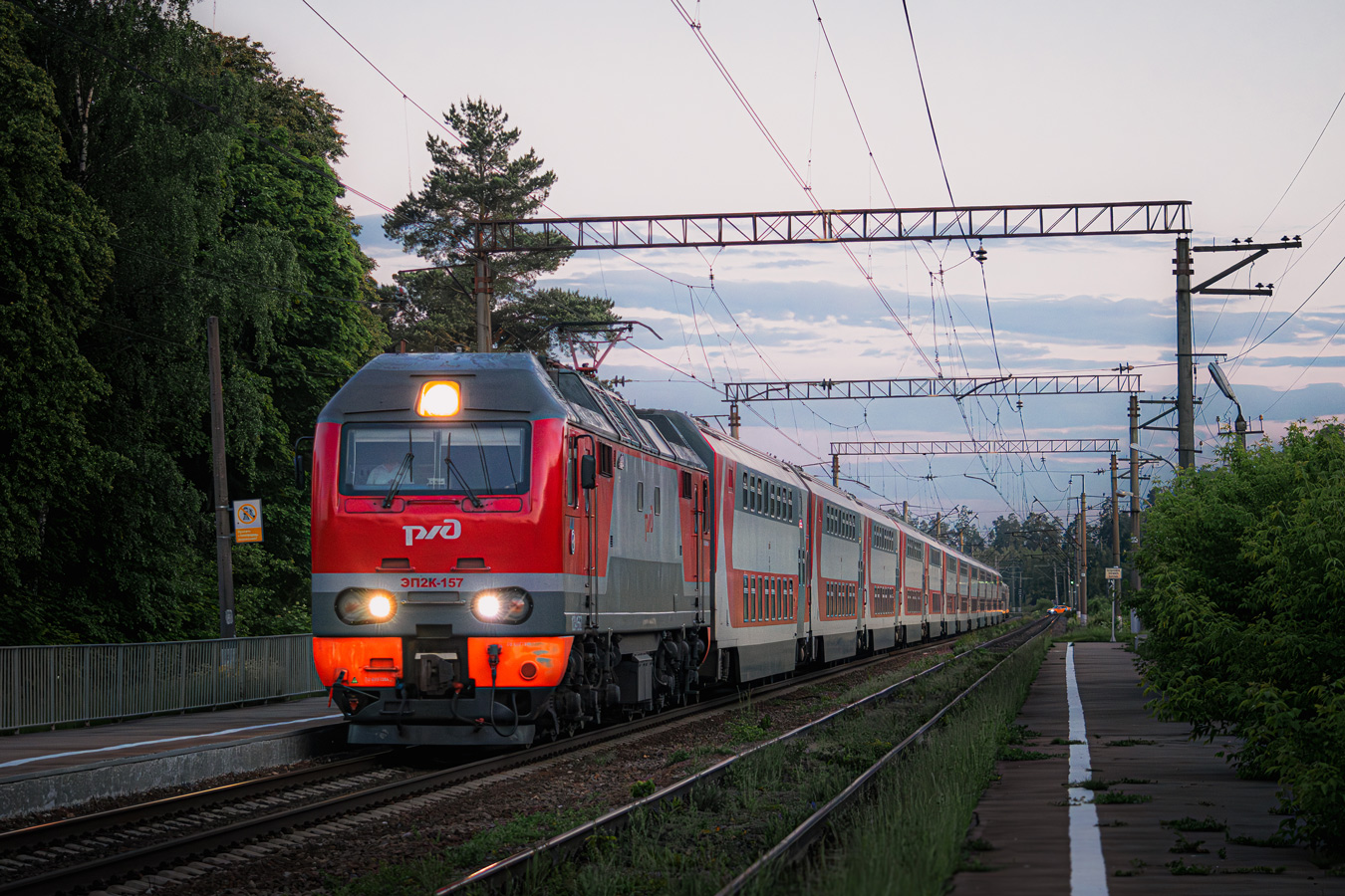 ЭП2К-157