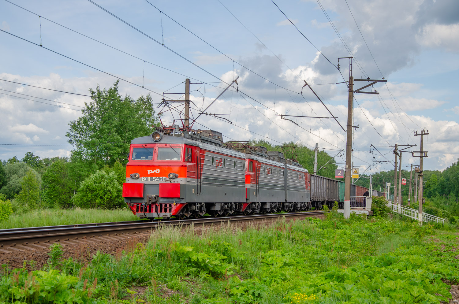 ВЛ11.8-543