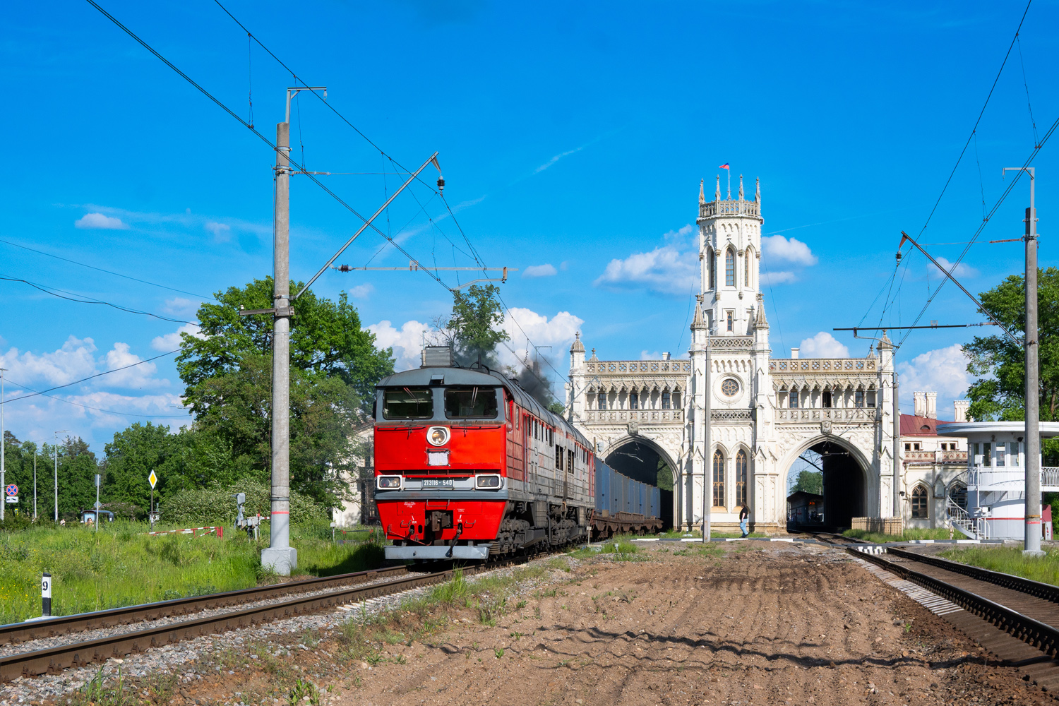 2ТЭ116-540