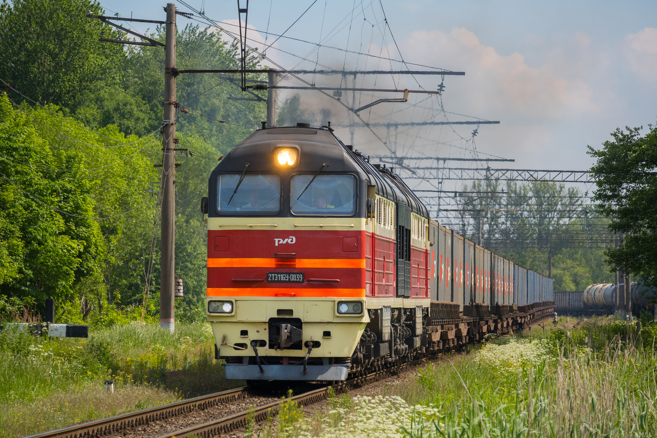 2ТЭ116У-0039