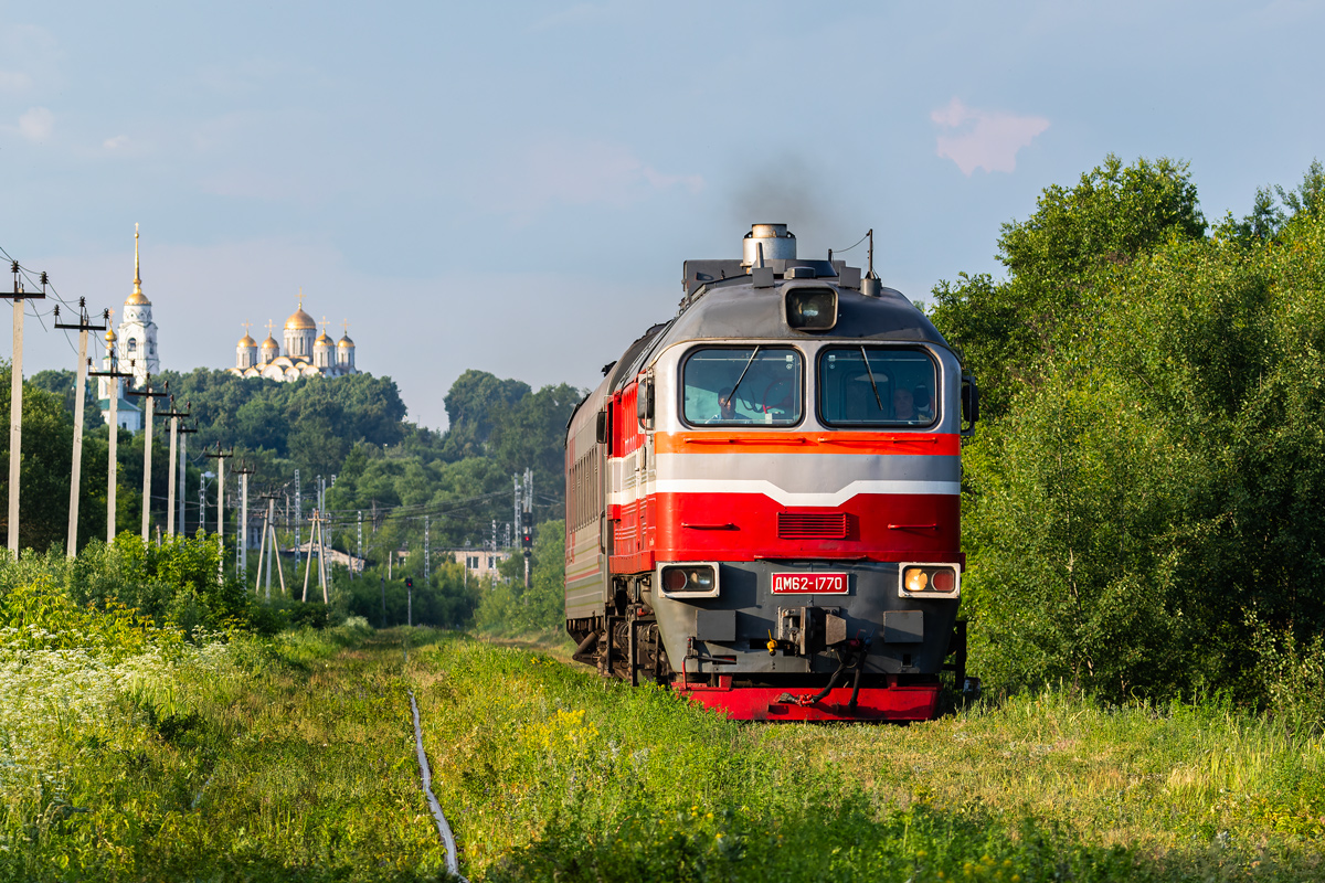 ДМ62-1770