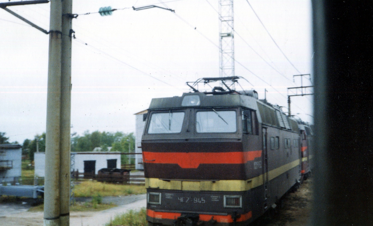ЧС2Т-945