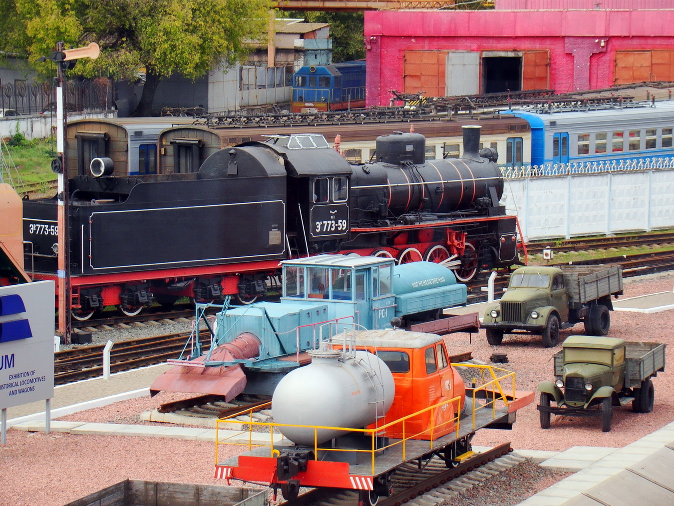 Эр773-59
