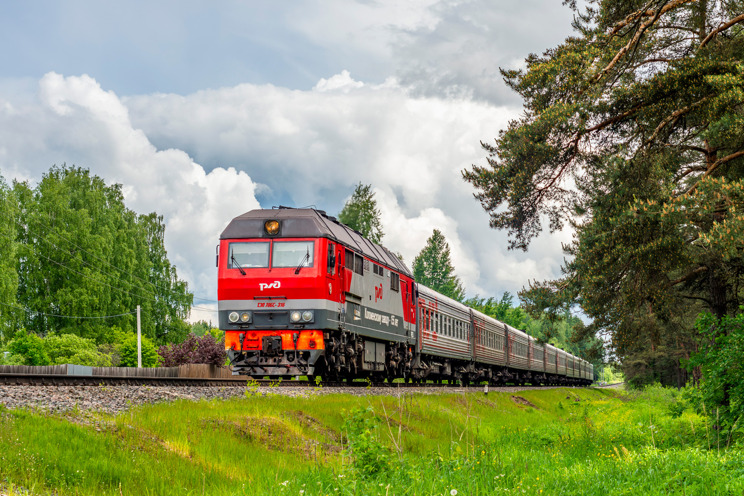 ТЭП70БС-316