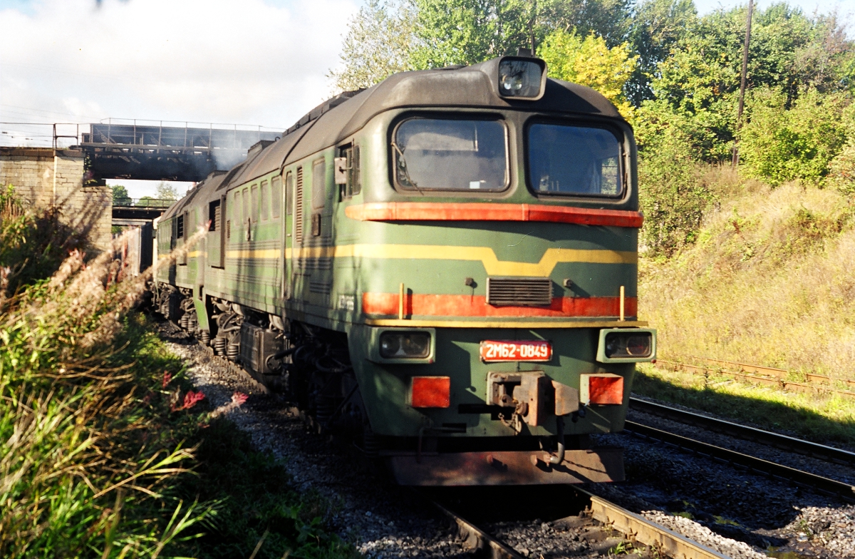 2М62-0849