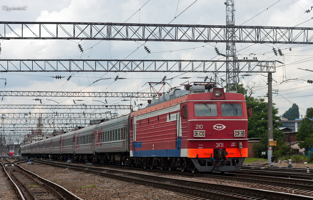 ЭП1-210