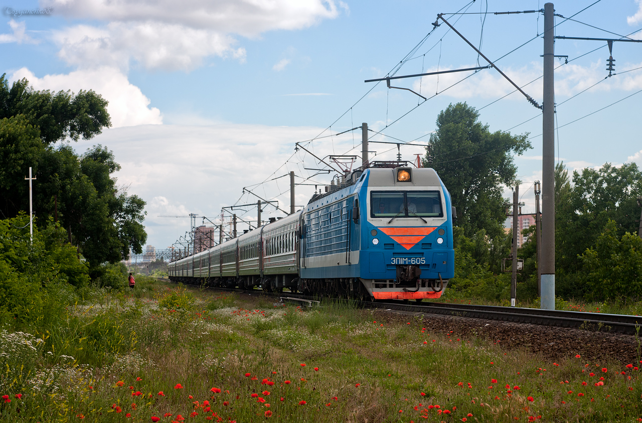 ЭП1М-605