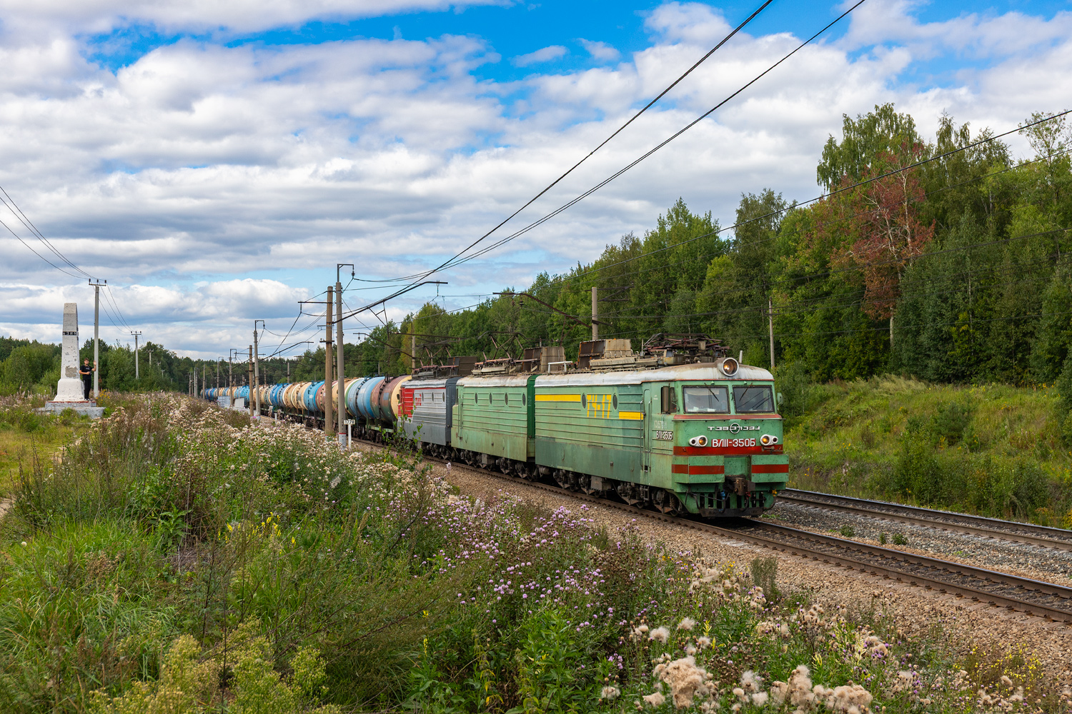 ВЛ11-350