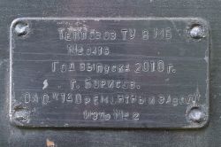 746 КБ