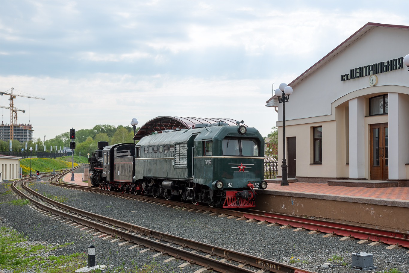 ТУ2-092