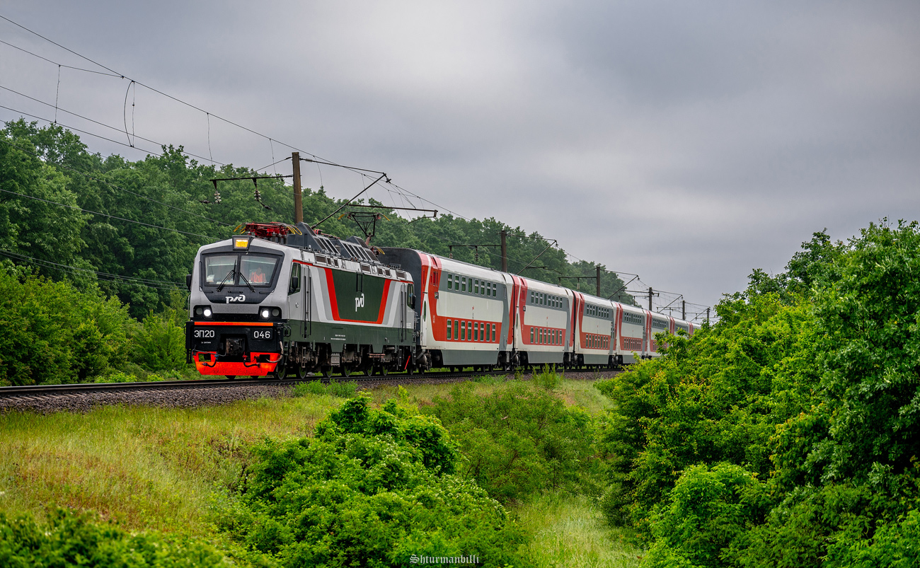 ЭП20-046