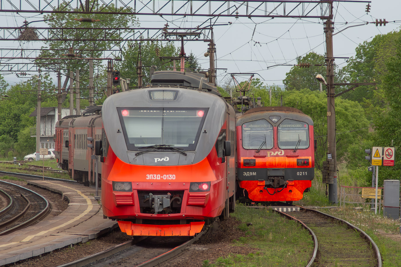 ЭП3Д-0130