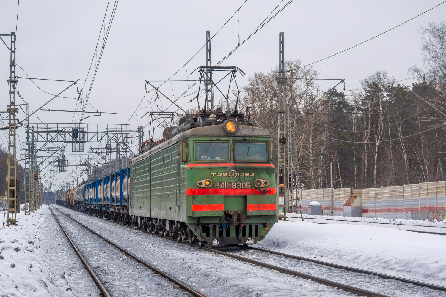ВЛ11.8-830