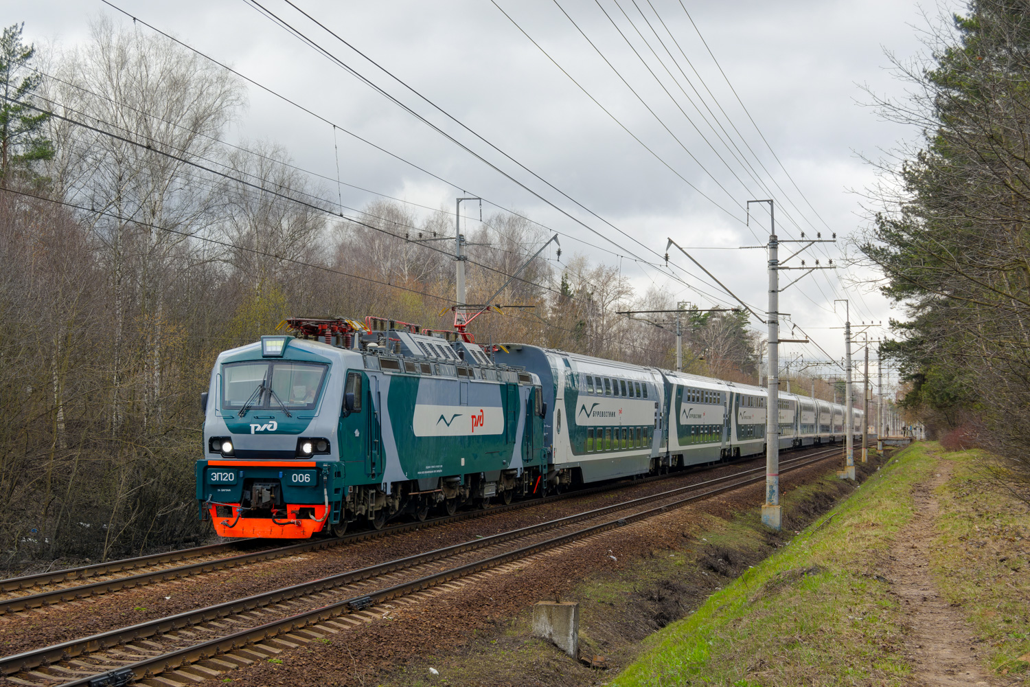 ЭП20-006