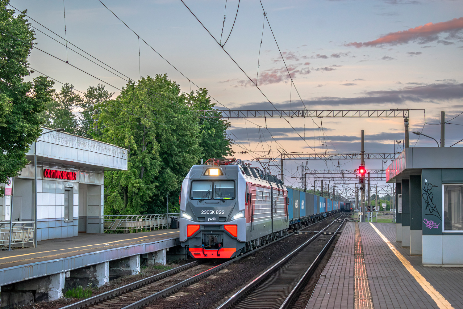 2ЭС5К-822