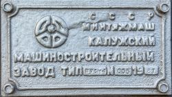 772 КБ