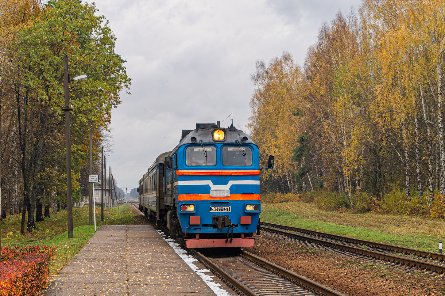 2М62У-0271А