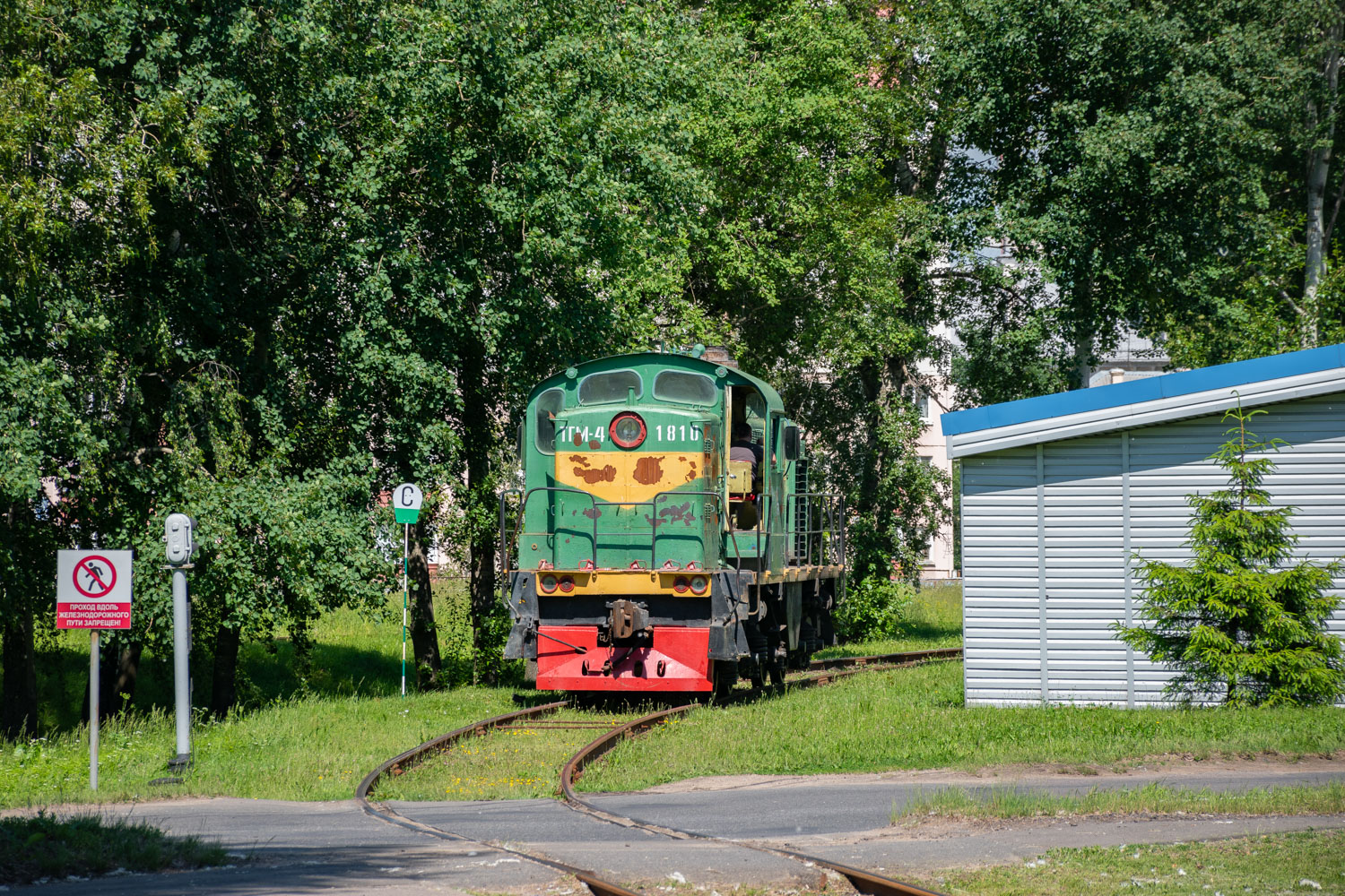 ТГМ4-1810