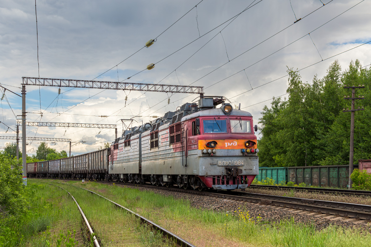 ВЛ80С-1984