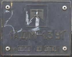 890 КБ